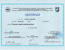 Diploma_20160204_0004